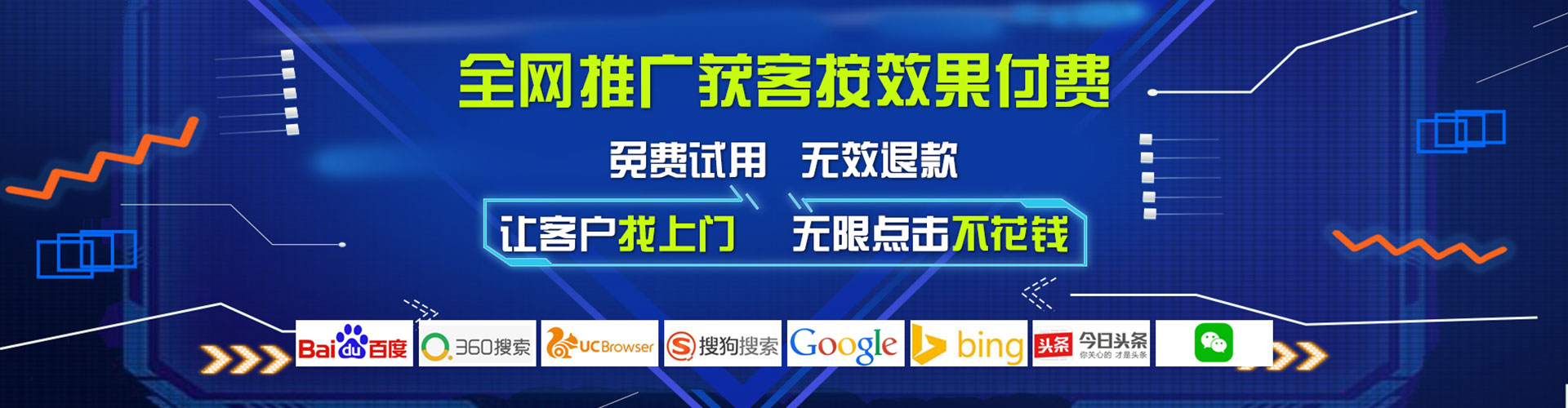 太原百度推广价格