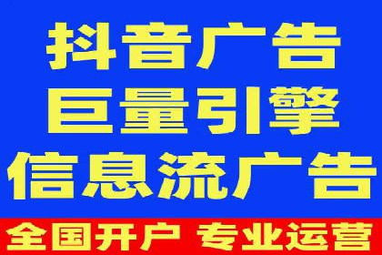 竞价开户推广案例实战经验